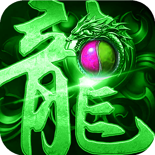 帝战(热血高爆版)