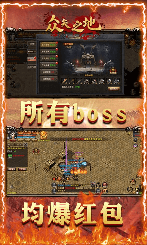众矢之地（高爆满特戒）