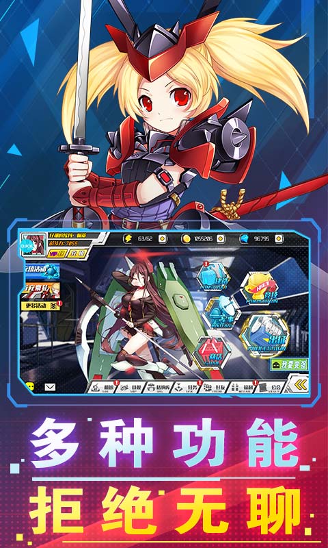 破坏神游戏截图1