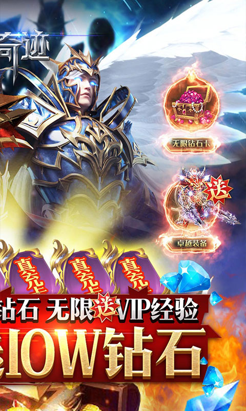 魔界战记（无限钻石版）游戏截图2