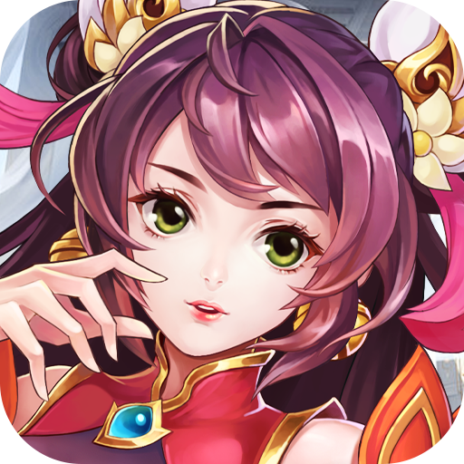挂挂三国(零氪全神将)