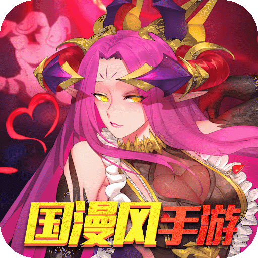 超杀默示录(充值送红包)