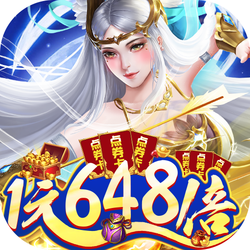 封灵诀(1元返648倍)