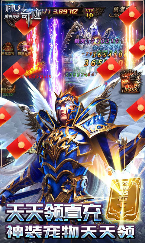 魔界战记（无限钻石版）游戏截图4