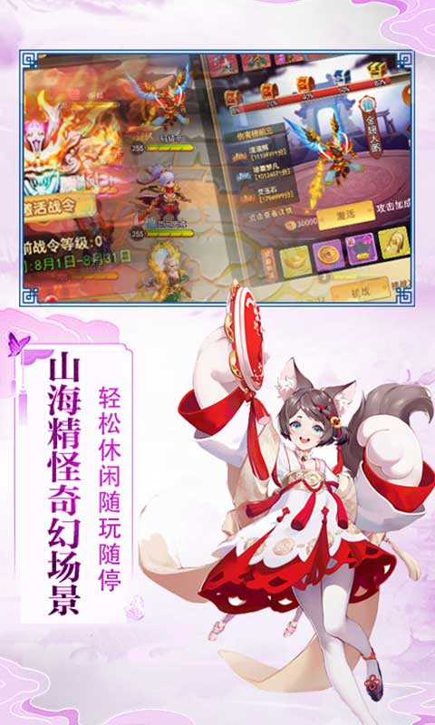果果联萌（送万元真充）