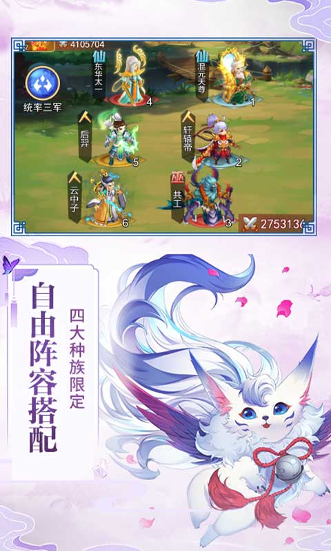 果果联萌（送万元真充）