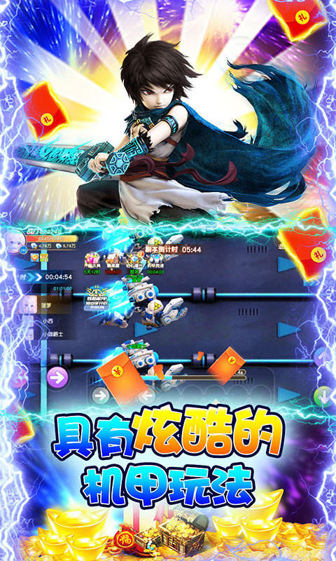 天域战记（GM商城版）游戏截图5