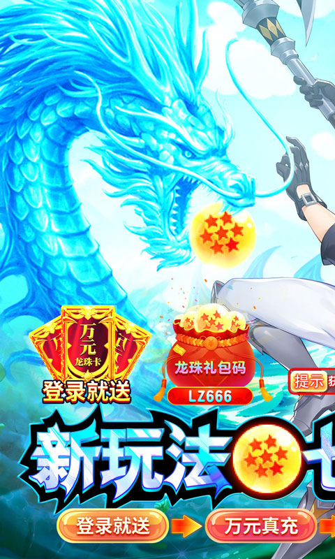 星界幻想（删档内测）游戏截图1