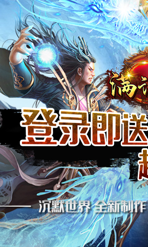 满江红游戏截图1