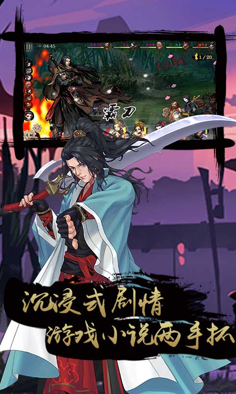 神奇三国游戏截图4