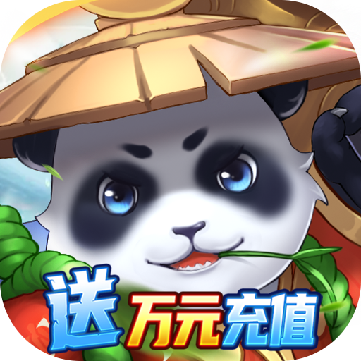 妖游记(删档内测)