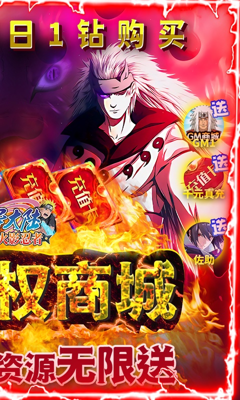 飞跃异大陆（1钻商城版）游戏截图2