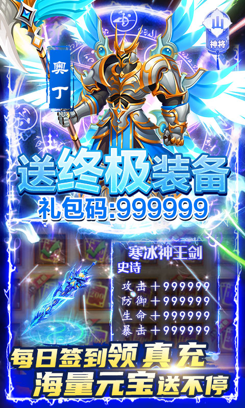 少年君王传（GM免费直充）
