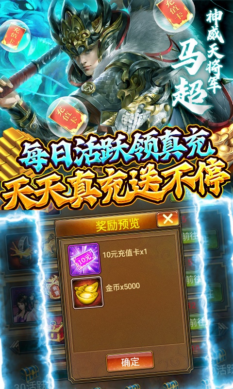 蜂鸟五虎将（删档内测）游戏截图4
