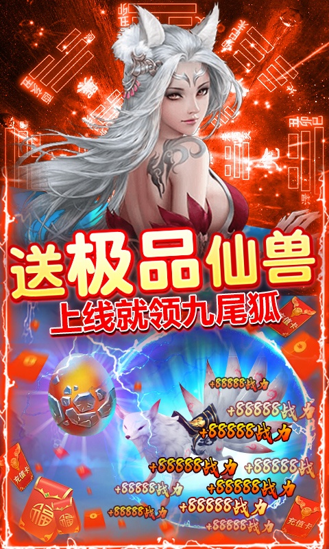 神创九州（金手指飞升）