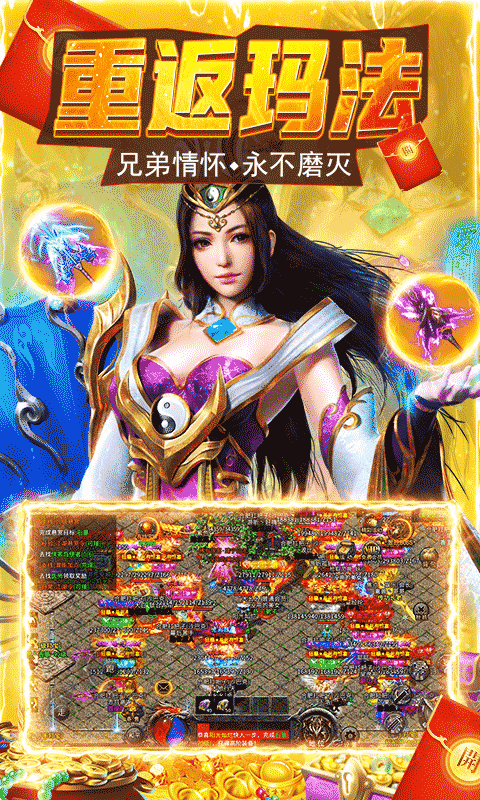 铁血荣耀游戏截图4