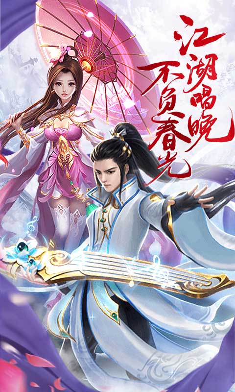 艾琳娜的夜光（特权商店）游戏截图1