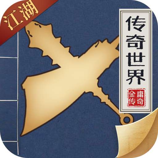 决战圣殿(超变无限刀)