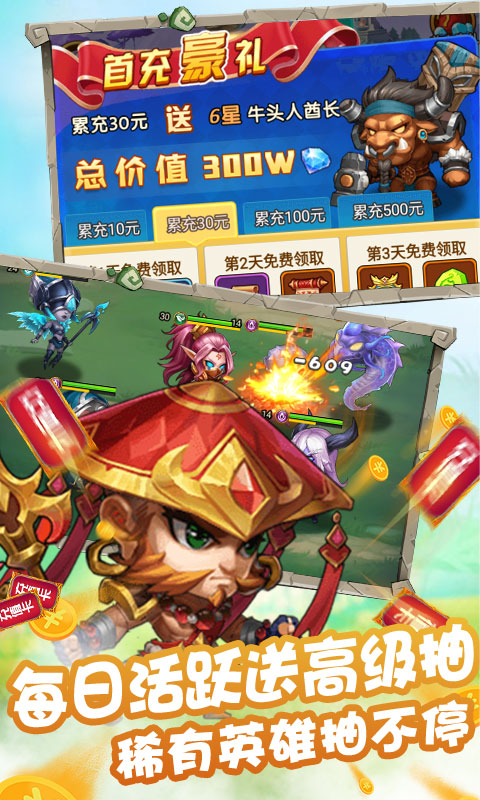 冒险大陆online（签到送充值）
