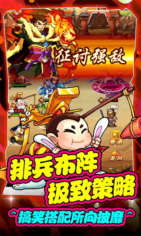 大国战（送GM1W真充）