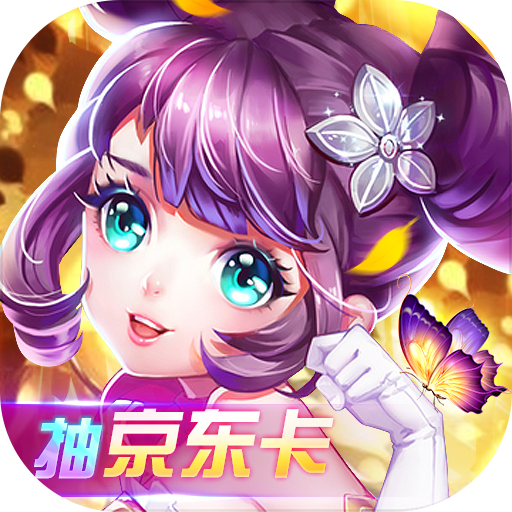 少年群侠传H5(无门槛京东卡)