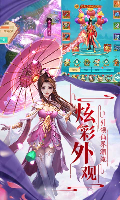 艾琳娜的夜光（特权商店）游戏截图3