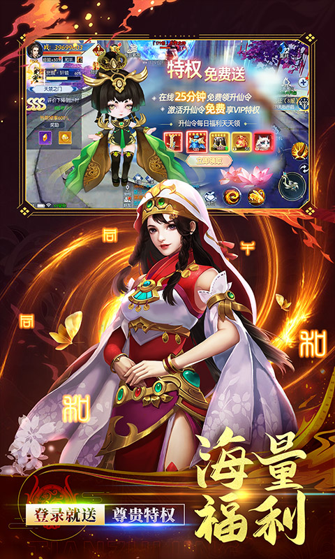天之禁：诸界破碎游戏截图5