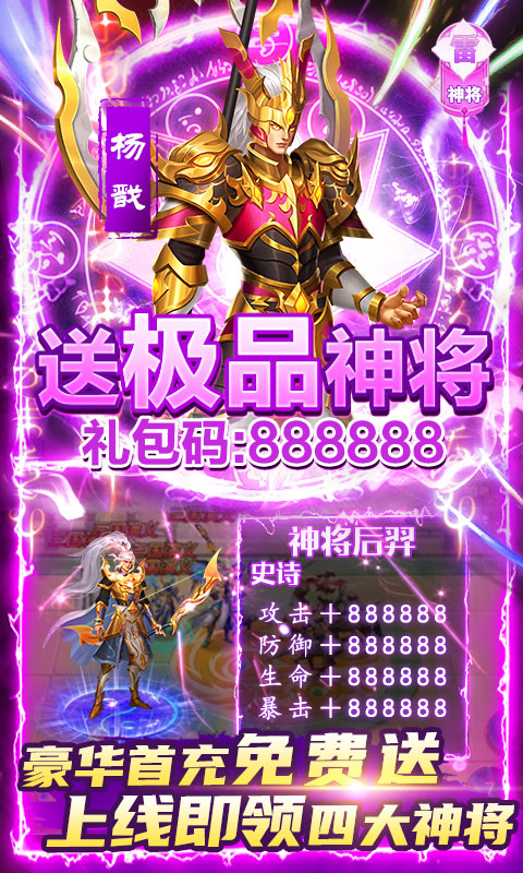 少年君王传（GM免费直充）