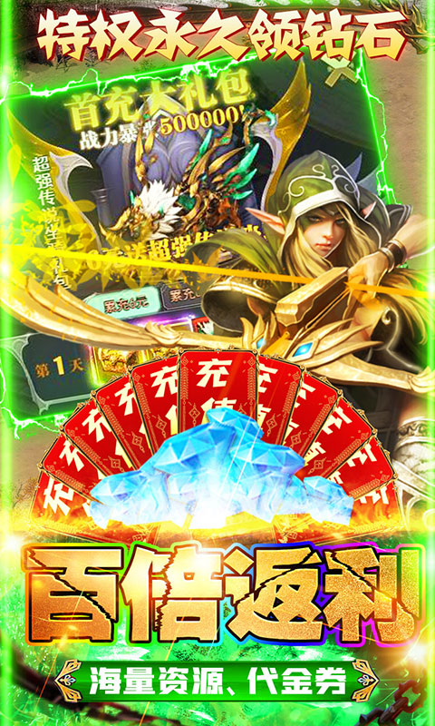 刀空（GM无限充）游戏截图5