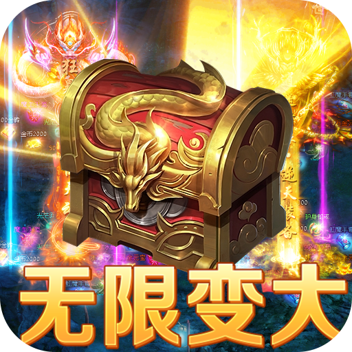 教主之家(修仙变大版)