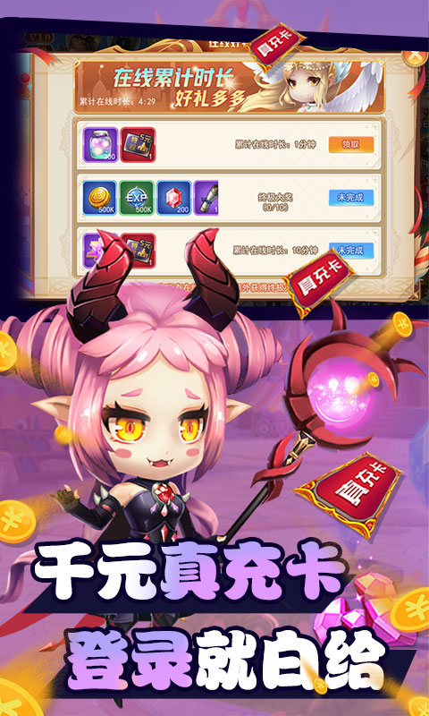 亚瑟神剑（送红包无限抽）