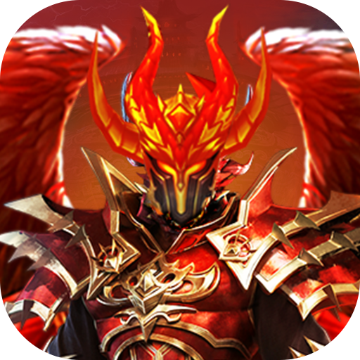 魔狩战纪(无限制刷充)