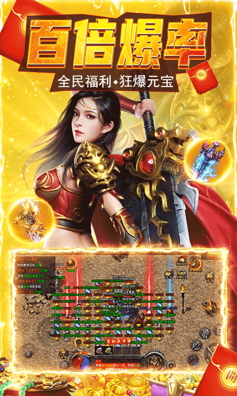 铁血荣耀游戏截图3