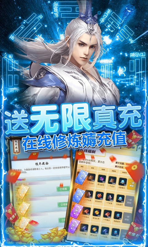 神创九州（金手指飞升）
