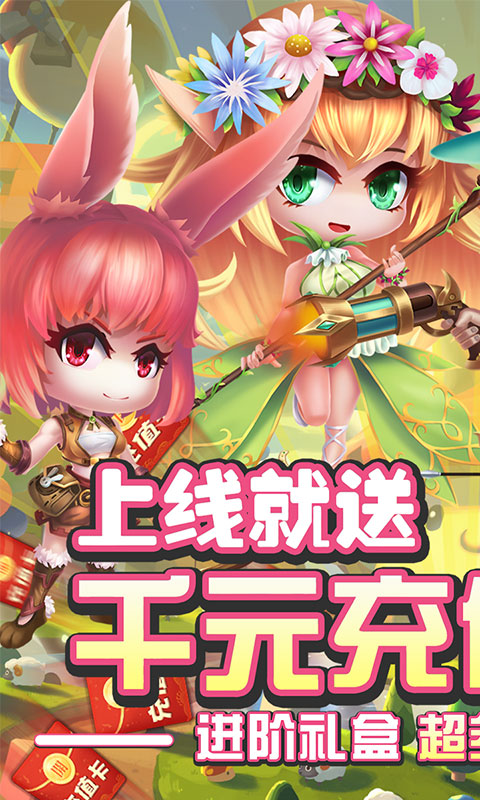 亚瑟神剑（送红包无限抽）