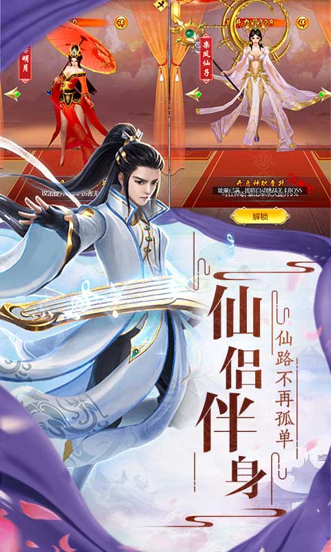 艾琳娜的夜光（特权商店）游戏截图4