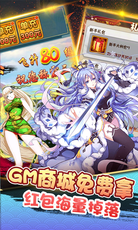 七色（超级商城版）游戏截图4