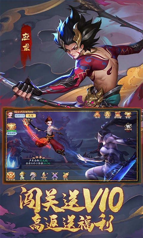 九州八荒录游戏截图1
