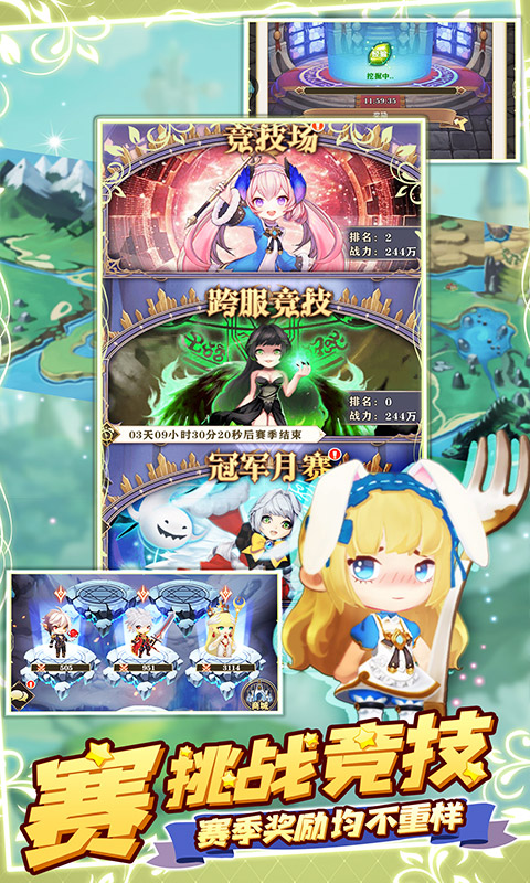 王者之心2游戏截图5