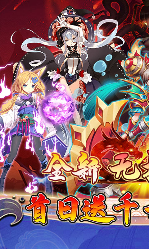 七色（超级商城版）游戏截图1