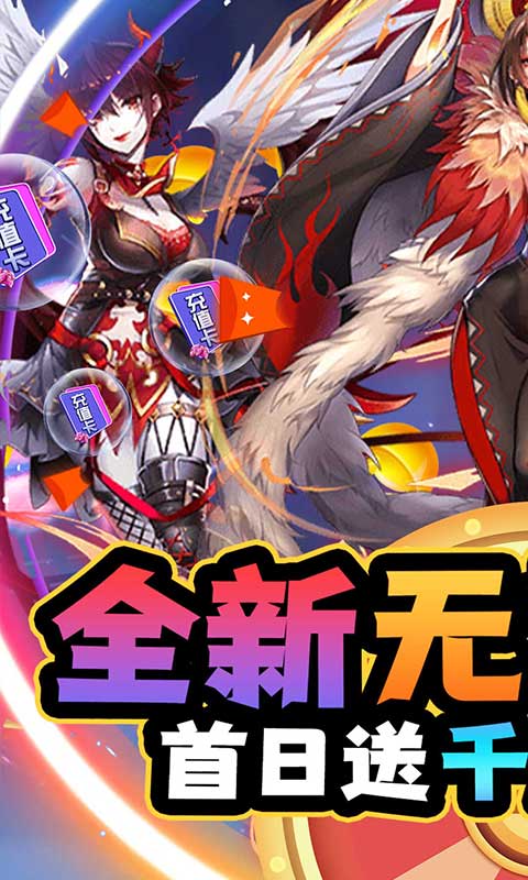 糖果大作战（超级商城版）游戏截图1