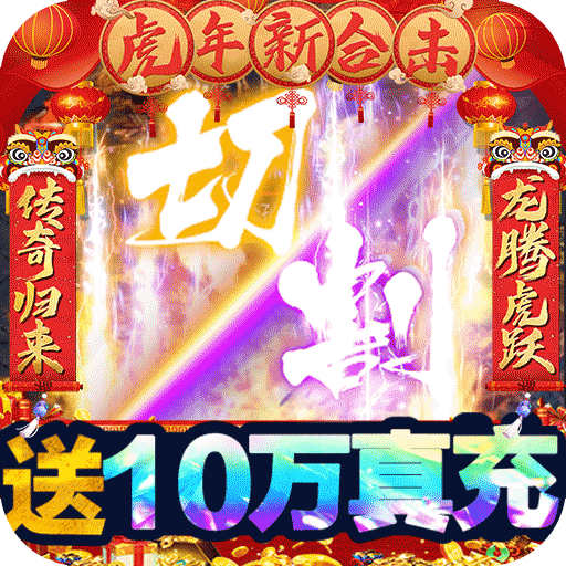 诸世王者(打金无限真充)