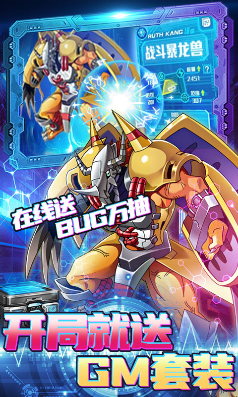 小黑的宝藏（送30万真充）