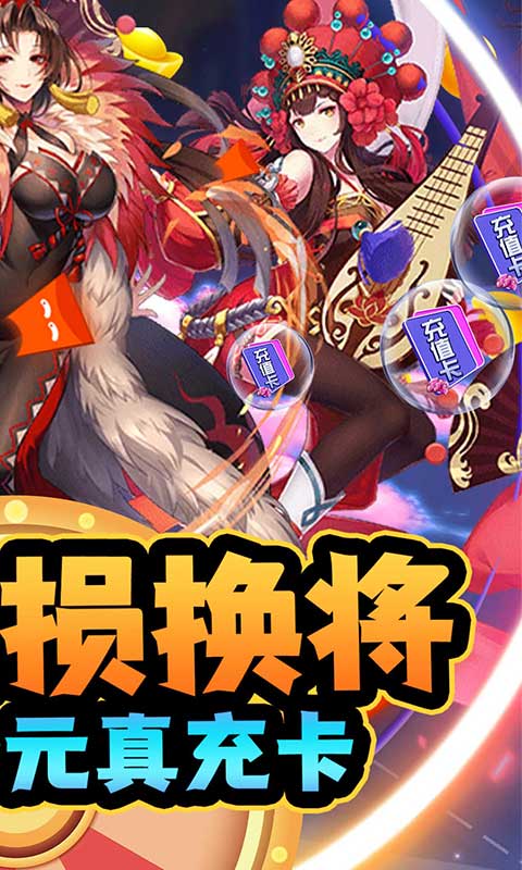 糖果大作战（超级商城版）游戏截图2