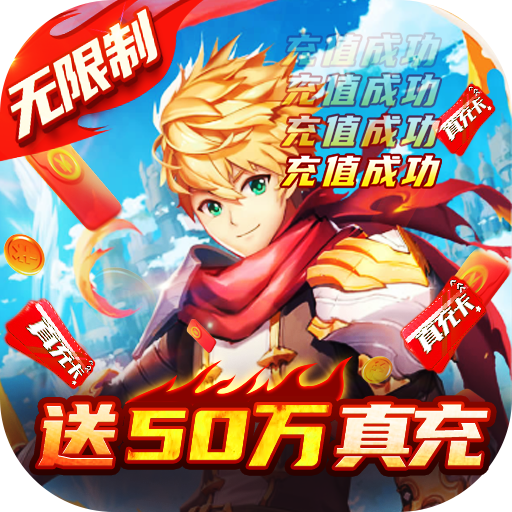 契约战记(GM无限点充)