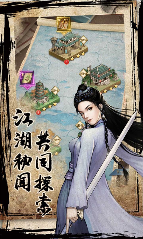 武道神尊游戏截图5