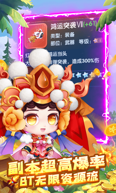 指尖炮弹（送GM武器）