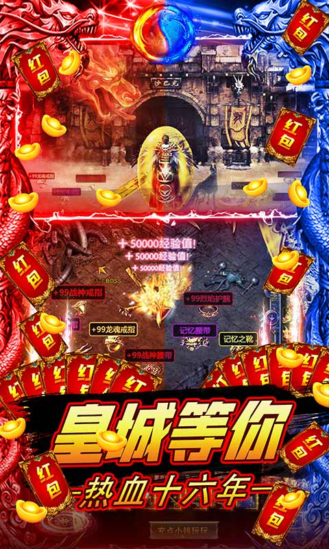 联盟契约游戏截图5