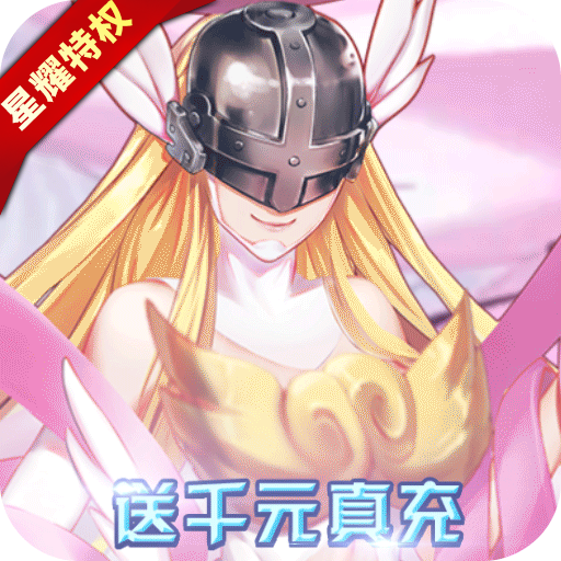 三个英雄(删档内测)