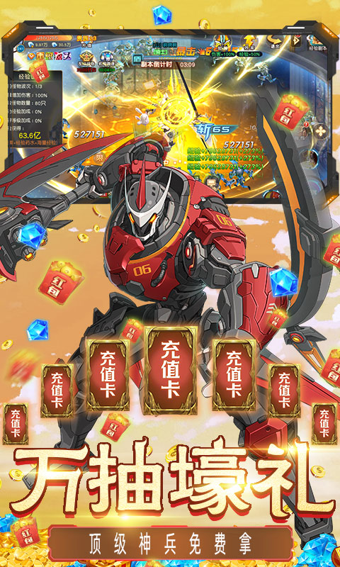 灵武世界（GM直充万抽）